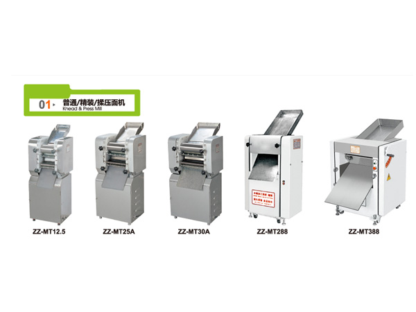 普通-精裝-揉壓麵機